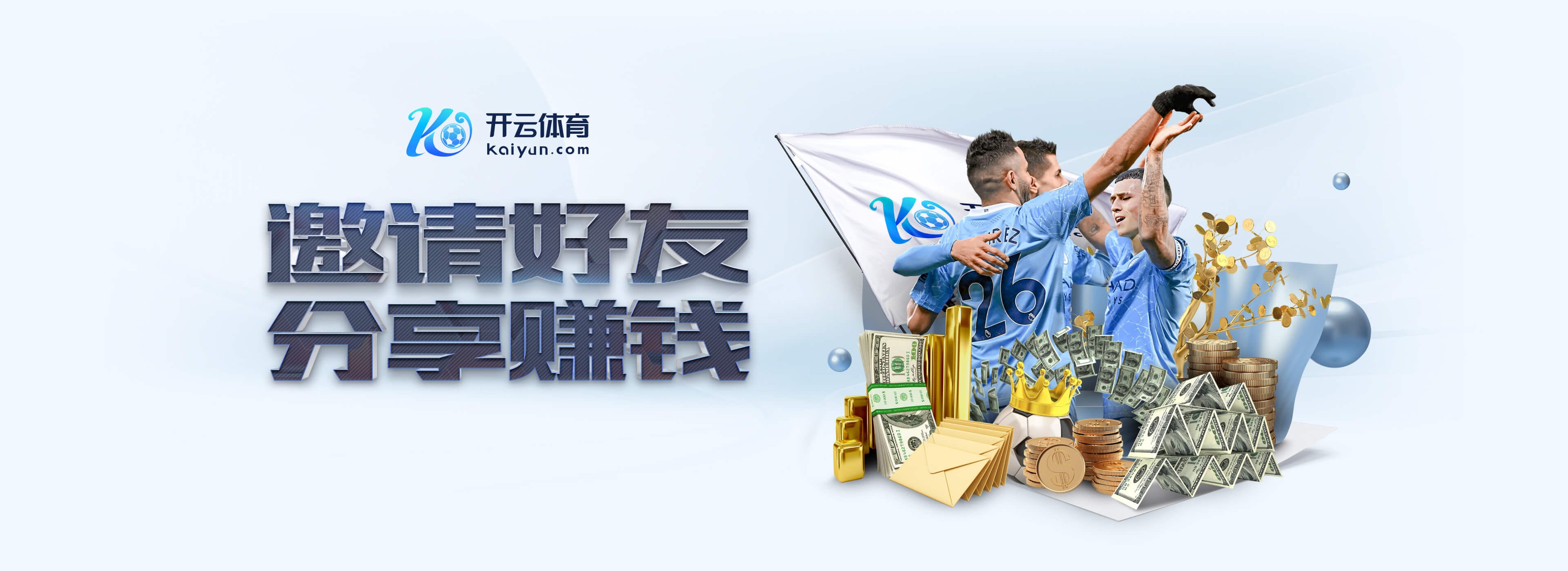 TA：水晶宫前老板向复星开总价5.5亿美元的报价，希望收购狼队