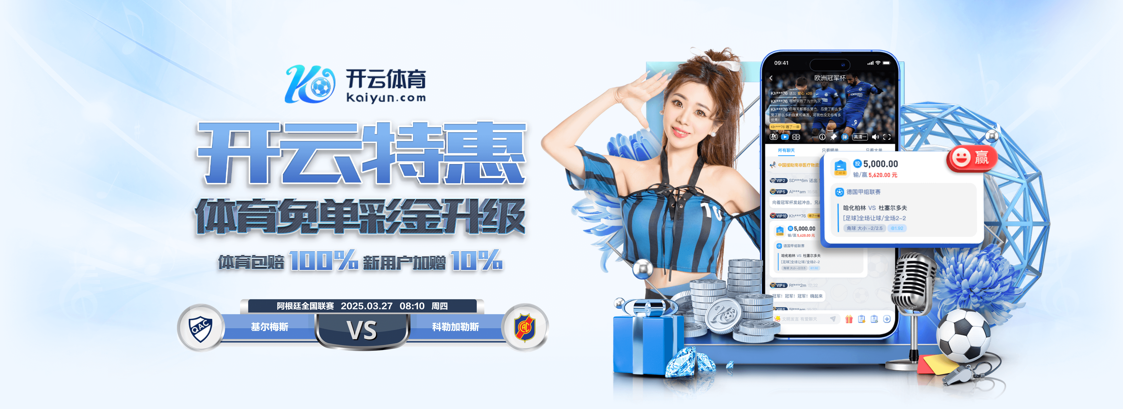 TA：水晶宫前老板向复星开总价5.5亿美元的报价，希望收购狼队